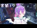 VTuberくしゃみまとめ Part270