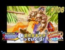【ハイパーストⅡ ディージェイ 編】カプコンファイティングコレクションを全作全キャラやっていく！！【独言実況】#106