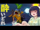 酔いどれドライバーセイカさん #626【マリオカート8DX】