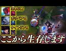 敵味方合計約70キルのキルゲームをたったの"1デス"で抑えられるチャンピオン、アーリ。【mid アーリvsヨネ / LoL / ゆっくり実況】