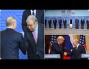 世界は、一極の抑圧支配を嫌い、多元的な相互尊重主義へと大きく変わろうとしている。 「和をもって尊しとなす」