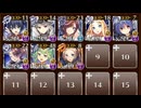 超TD祭り HALLOWEEN FESTIVAL 全タワーディフェンスで大討伐　極級　白以下　500体討伐　100体から放置