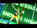 メグメグ☆ファイアーエンドレスナイト by SAMFREE feat. Gumi (Game Version) [Megpoid The Music # Reimagined]