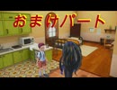 [ポケットモンスタースカーレット　縛りプレイ おまけ4]強化ジムリーダーもたいしたことないね
