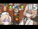 【VOICEVOX実況】はにゃ～～～～～？？？？ #5【PlateUp!】