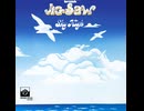 Jigsaw - Sky High