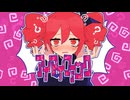 アイマイファンク/重音テトSV