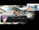 #50 英雄伝説 空の軌跡SC Evolutionをやるだけ