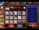 千年戦争アイギス 超タワーディフェンス祭り HALLOWEEN FESTIVAL：全タワーディフェンスで大討伐 決戦級【600体×イベ白以下×ちび多数】