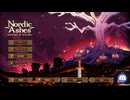 【Nordic Ashes】北欧神話版Vampire Survivorsなローグライクアクションゲームにハロウィンが来た！【51日目 Hansi⑨ Asgard ハード】