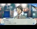 【ペルソナ3ポータブル】あの頃の記憶と共に【実況】part108 ※ネタバレあり