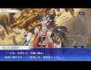 東京放課後サモナーズ　実況余談プレイ　その149　後編