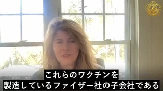 新型コロナワクチンは中共が製造・販売し、西側の支配と人命を狙っている
