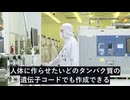 製薬会社はワクチン・ブースターの緊急承認を乱用し、安全性を軽視