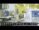 製薬会社はワクチン・ブースターの緊急承認を乱用し、安全性を軽視