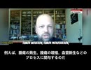 新型コロナ mRNAワクチンにより引起こされたターボ癌の治療おけるイベルメクチンの作用については、広範な研究が裏付けている