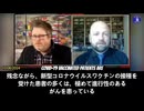 新型コロナ mRNAワクチンにより引起こされたターボ癌の治療おけるイベルメクチンの作用については、広範な研究が裏付けている
