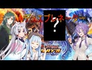 デュエプレネーターやってみた