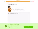 【 #duolingo 】#656 英語で富士山・山の読み書き【#english 】