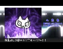 へたれ/裸(ﾗｵｳ)王 with ぼぶちゃん feat.京町セイカ＆Mai