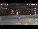 原神プレイ動画シーズン4　その339