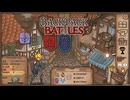 【Backpack Battles】装備を購入し、整理して戦い抜くローグライクゲームが楽しすぎた…！【132戦目バーサーカー㉓】