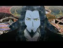 【MAD】巌窟王「You won't see me coming」