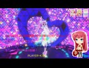 ひみつのアイプリ 定期録画 #019(2弾(STORY 2)・Part.7中編)