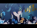 【原神MMD】キィニチが「唱」を踊ってみた【原神/Genshin Impact】⚠️点滅注意/Flicker Warning⚠️【2024年ＭＭＤ秋祭り】