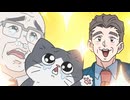 ねこに転生したおじさん　第3話　プロポーズ