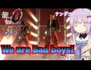 【ゆっくり＆アイボス実況】#1-2 「