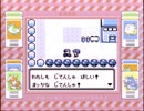 【その22】初見でわくわく「ポケモン赤」【GB実況】