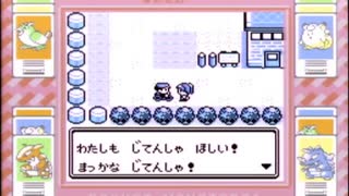 【その22】初見でわくわく「ポケモン赤」【GB実況】