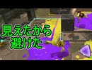 【日刊スプラトゥーン3】ランキング入りを達成したダイナモ使いのXマッチ実況プレイSeason8-52【Xパワー2409ガチエリア】