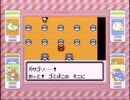 【その23】初見でわくわく「ポケモン赤」【GB実況】