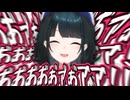 絶叫提供若女将【にじさんじ切り抜き/小野町春香】