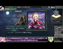 【東方光耀夜】ルナティック難題7黒幕に挑む少女達 白妖夢編 番外編Part3【VOICEVOX実況】