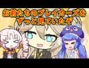 やってきたぜ！縛り模擬戦によぉーー！！【ドラゴンボールブレイカーズ】