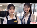 AI Video【Working Employees】AI動画【働く社員】【2】