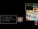 ファミコン版「天地を喰らう」23（収録）【続々・魏との戦い編】