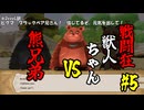 【Bellatia】今回はなんかカクつきが酷い翻訳しながら実況 #5