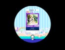 【譜面確認用】 Ourania MASTER 【maimaiでらっくす外部出力】