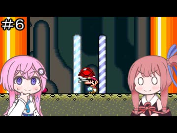【CeVIO実況】フィーちゃん的スーパーマリオワールド＃６【ボイスロイド実況】