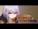 【skyrim】オーリウェン アーティファクト収集記Part101【ゆっくり実況】