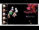 【花騎士】リリ編成 VS”カラクリ無限城破級215F・219F”