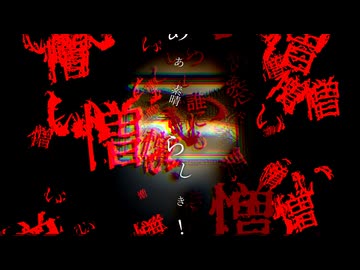 《単発》素晴らしく終わってるインセイン【ああ素晴らしき！！】【ゆっくりTRPG】