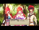 【誰ガ為のアルケミスト】 メインストーリー 第6章 第5話 Part.06