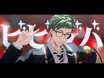 【MMDツイステ】 ビビデバ 【トレイ誕2024】