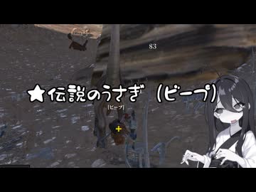 【kenshi】★伝説のうさぎ【ソフトウェアトーク実況？】
