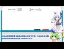 No.7と学ぶ信号処理 Part 6